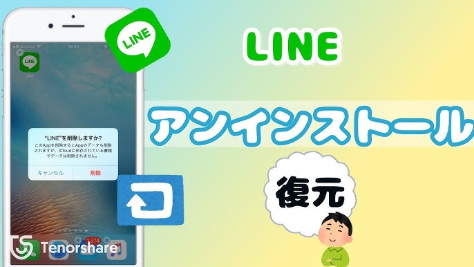 Activate Line filter