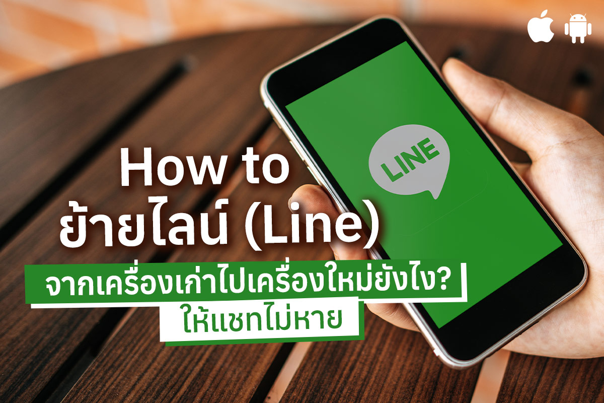 Line's hidden tricks: Little features you didn't know about.